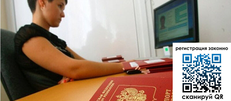 форма 3 в Бийске